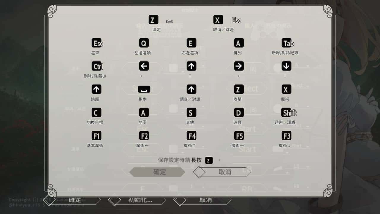 游戏画面2